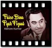 Paise Bina Pyar - MP3