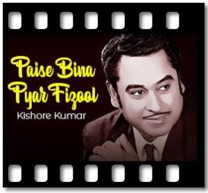 Paise Bina Pyar Fizool Karaoke MP3