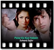 Paise Ka Kya Yakeen - MP3