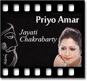 Pakhi Amar Nirer Karaoke With Lyrics