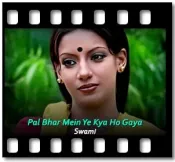 Pal Bhar Mein Ye Kya Ho Gaya - MP3 + VIDEO