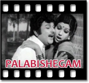 Machane Acharam Podu Karaoke With Lyrics