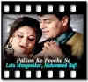 Palkon Ke Peeche Se (With Female Vocals) - MP3