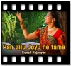 Pan Lilu Joyu Ne Tame - MP3