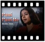 Pani Pani Re - MP3