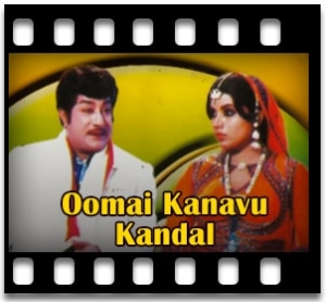 Pani Thendral (With Female Vocals) Karaoke MP3