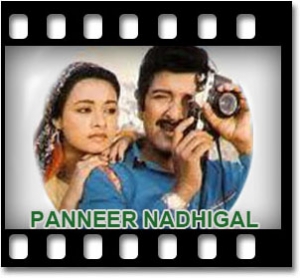 Pani Vizhum Paruva Nila Karaoke MP3