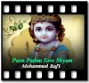 Paon Padun Tore Shyam - MP3