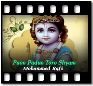 Paon Padun Tore Shyam Karaoke With Lyrics