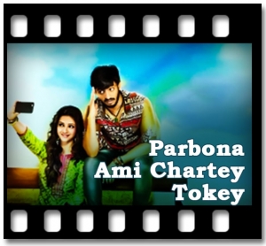 O Lolona Karaoke With Lyrics