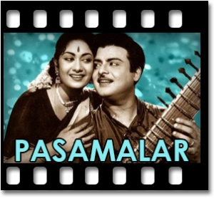 Mayangugiraal Oru Mathu Karaoke MP3