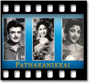 Aththai Magane Karaoke With Lyrics