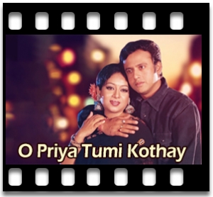 Pathore Lekha Nam Karaoke MP3