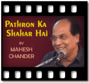 Pathron Ka Shahar Hai - MP3