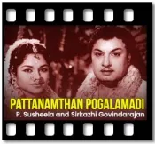 Pattanamthan Pogalamadi - MP3 + VIDEO