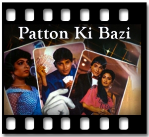 Nahin Door Manzil Karaoke With Lyrics