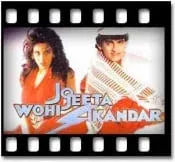 Pehla Nasha (With Female Vocals) - MP3