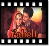 Phir Raat Kati (With Female Vocals) - MP3