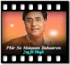 Phir Se Mausam Bahaaron  - MP3