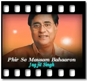 Phir Se Mausam Bahaaron Karaoke With Lyrics