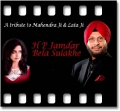 Phool Ban Jaunga  (With Female Vocals) - MP3