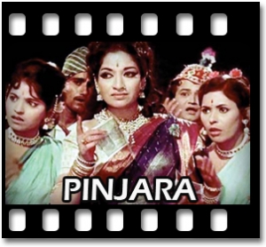 Mala Lagli Kunachi Karaoke With Lyrics