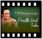 Pirantha Naal Indru (Without Chorus) - MP3