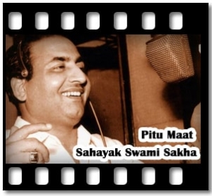 Pitu Maat Sahayak Swami Sakha Karaoke With Lyrics