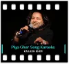 Piya Ghar Aavenge - MP3