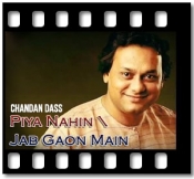 Piya Nahin Jab Gaon Main (Ghazal) - MP3