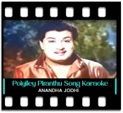 Poiyiley Piranthu (With Male Vocals) - MP3