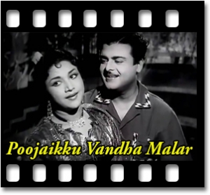 Thingalukku Enna Indru Karaoke MP3