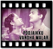 Kaalgal Nindrathu - MP3 + VIDEO