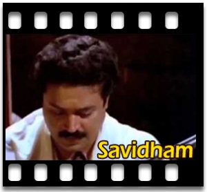 Poomthennale Mani Peelitharu Karaoke With Lyrics