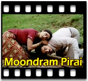 Poongaatru Puthiraanadhu Karaoke With Lyrics