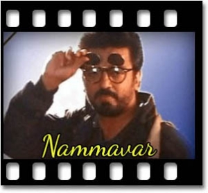 Poonguyil Paadinaal Karaoke MP3