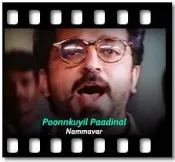 Poonnkuyil Paadinal - MP3
