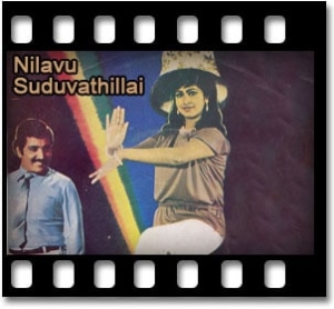 Poove Pani Poove Karaoke With Lyrics