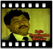 Poove Sempoove - MP3