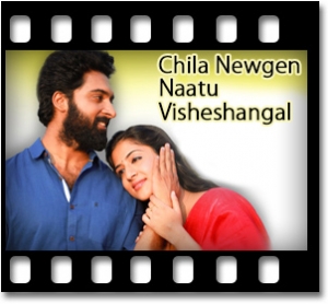 Poovu Chodichu Njan Vannu Karaoke With Lyrics