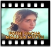 Pothi Vacha Malliga Mottu  - MP3