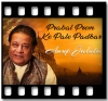 Prabal Prem Ke Pale Padkar - MP3