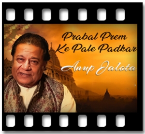 Prabal Prem Ke Pale Padkar (Bhajan) Karaoke MP3