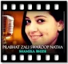 Prabhat Zali Swaroop Natha - MP3 + VIDEO