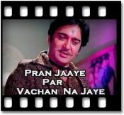 Chain Se Humko Kabhi - MP3