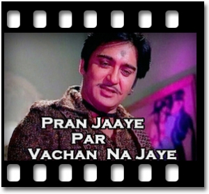 Chain Se Humko Kabhi Karaoke MP3