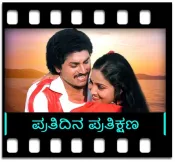 Prathidina Prathikshana - MP3