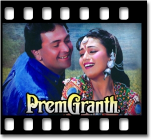 Dil Dene Ki Ruth Aayi (With Female Vocals) Karaoke MP3