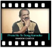 Prem Ho To Shri Hari - MP3