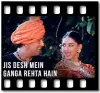 Prem Jaal - MP3